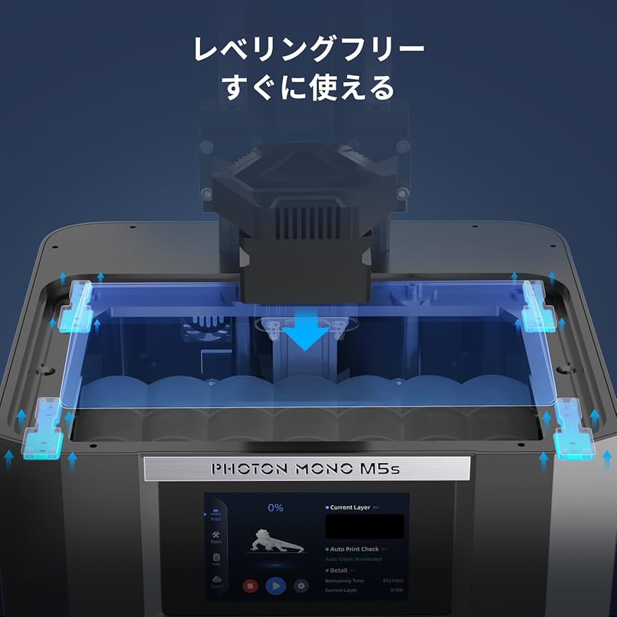 ANYCUBIC Photon Mono M5s 12K 3Dプリンター Amazon | ANYCUBIC Photon Mono M5s 12K 3Dプリンター 光造形 3
